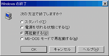 [Windows̏Ỉ]